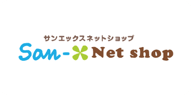 SAN-X
