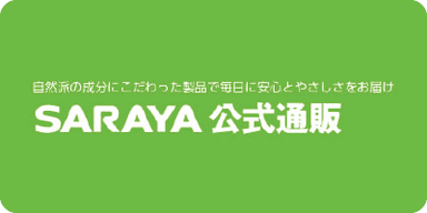 Saraya