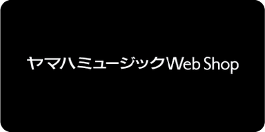 Yamaha music