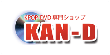 Kan-D