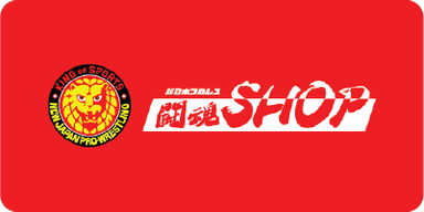 New Japan Pro Wrestling