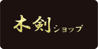 Bokken
