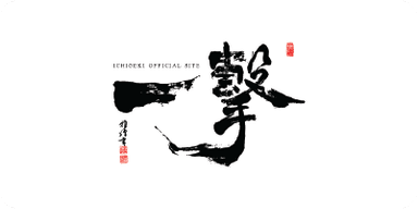 iChigeki