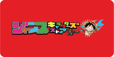 Jump Shop