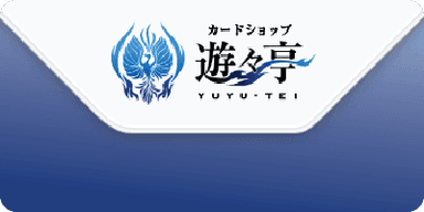 Yuyu-tei