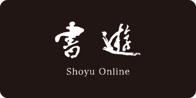 Shoyu