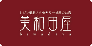 Biwadaya