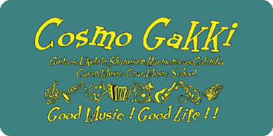 Cosmogakki