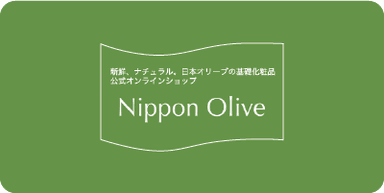 Nippon Olive